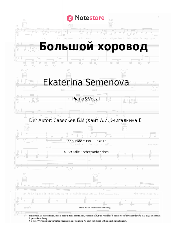 Noten mit Gesang Ekaterina Semenova, Boris Saveliev - Большой хоровод - Klavier&Gesang