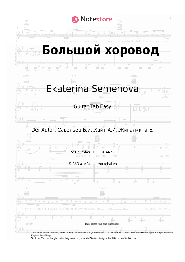 Einfache Tabs Ekaterina Semenova, Boris Saveliev - Большой хоровод - Gitarre.Tabs.Easy
