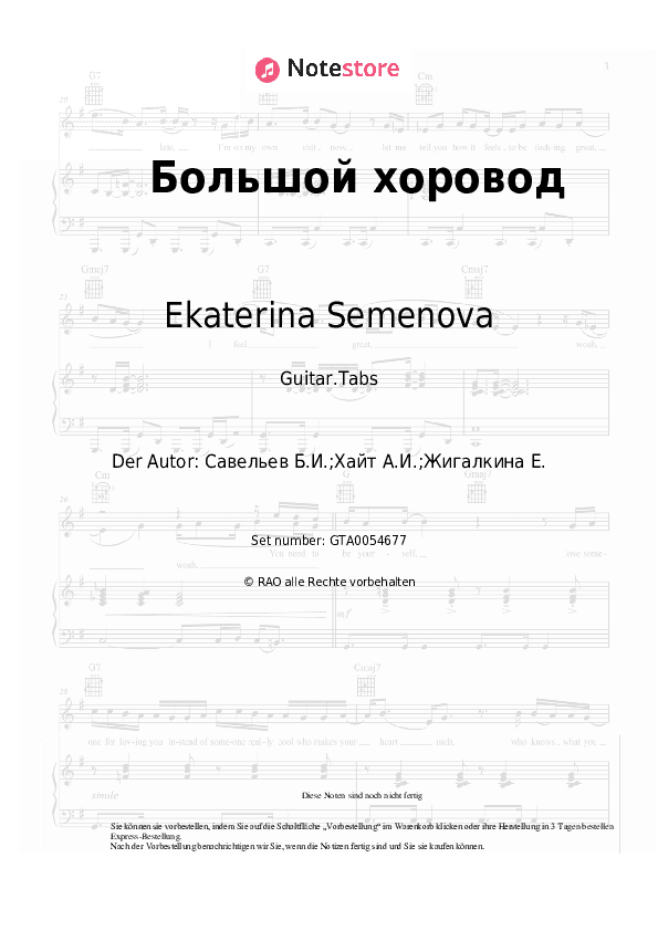 Tabs Ekaterina Semenova, Boris Saveliev - Большой хоровод - Gitarre.Tabs