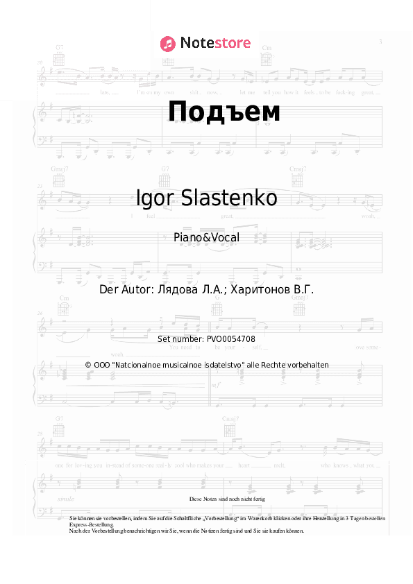 Noten mit Gesang Igor Slastenko - Подъем - Klavier&Gesang