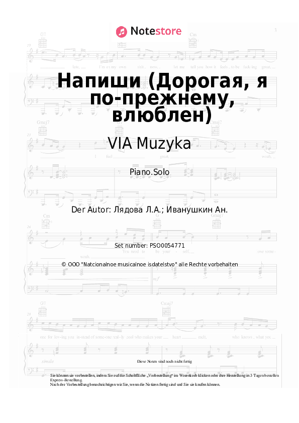 Noten VIA Muzyka, Liudmila Liadova - Напиши (Дорогая, я по-прежнему, влюблен) - Klavier.Solo