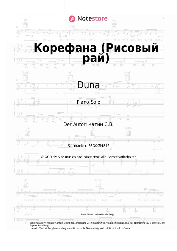 Noten Duna - Корефана (Рисовый рай) - Klavier.Solo