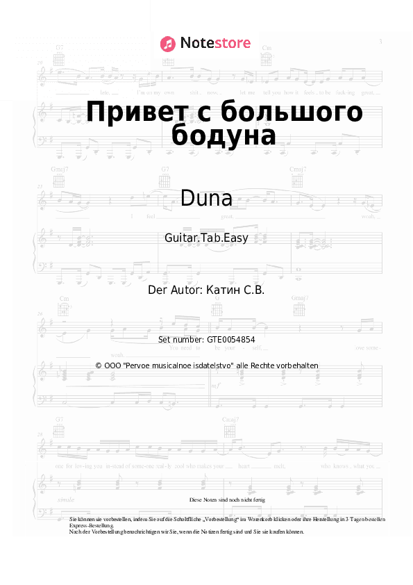 Einfache Tabs Duna - Привет с большого бодуна - Gitarre.Tabs.Easy