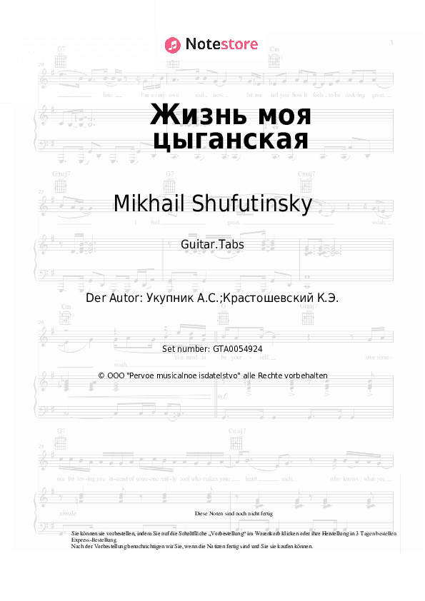 Tabs Mikhail Shufutinsky - Жизнь моя цыганская - Gitarre.Tabs