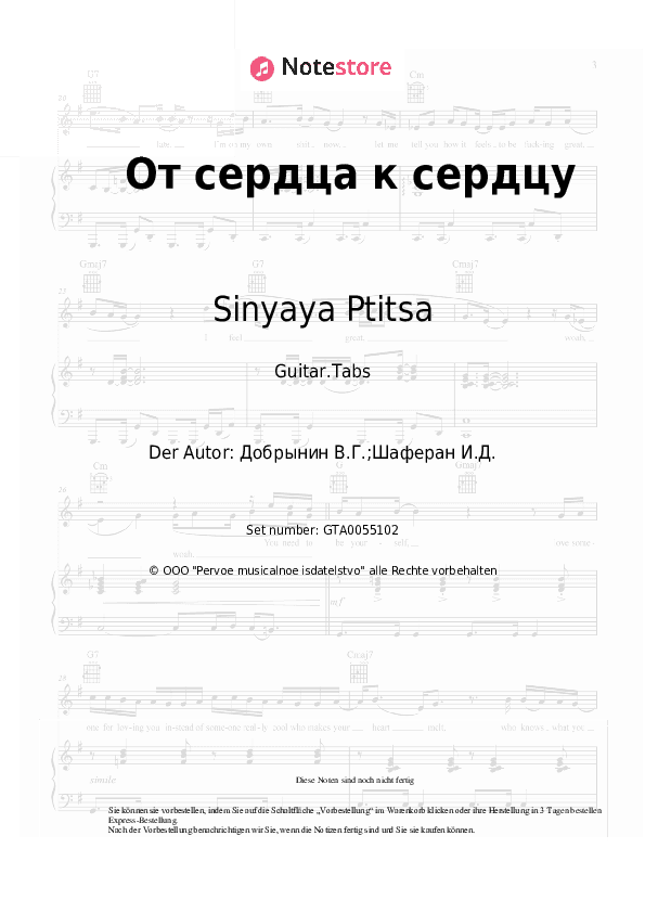 Tabs Sinyaya Ptitsa - От сердца к сердцу - Gitarre.Tabs