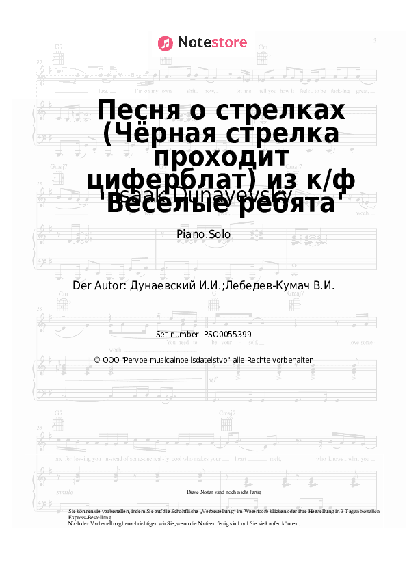 Noten Isaak Dunayevsky - Песня о стрелках (Чёрная стрелка проходит циферблат) из к/ф 'Веселые ребята' - Klavier.Solo