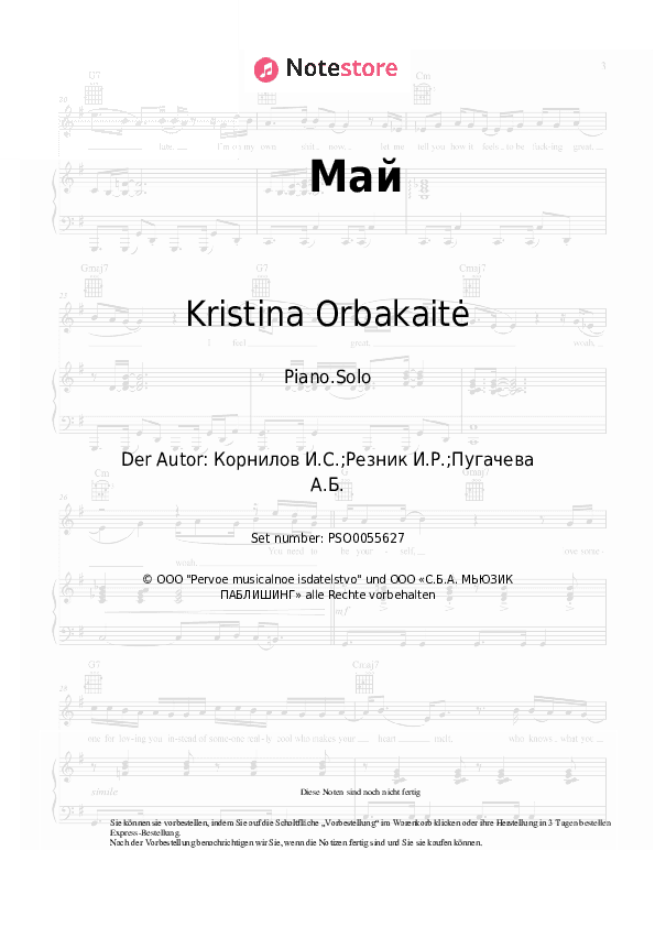 Noten Kristina Orbakaitė - Май - Klavier.Solo