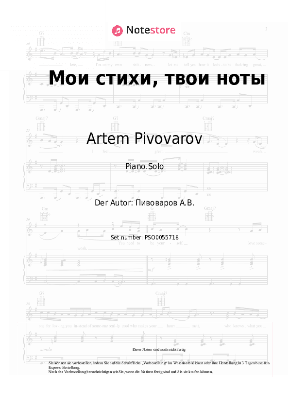 Noten Artem Pivovarov - Мои стихи, твои ноты - Klavier.Solo