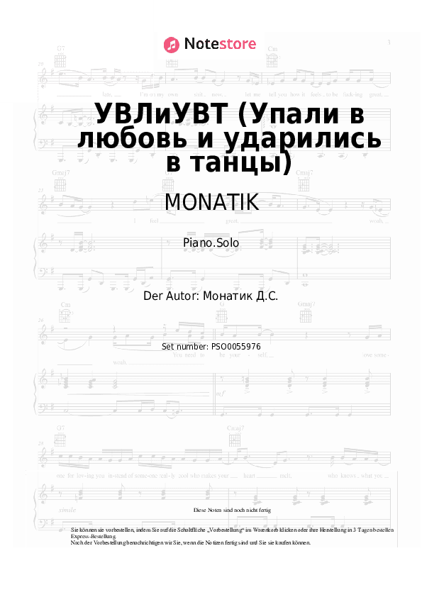 Noten MONATIK - УВЛиУВТ (Упали в любовь и ударились в танцы) - Klavier.Solo