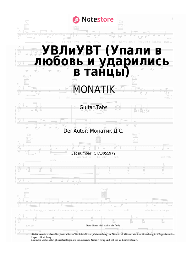 Tabs MONATIK - УВЛиУВТ (Упали в любовь и ударились в танцы) - Gitarre.Tabs