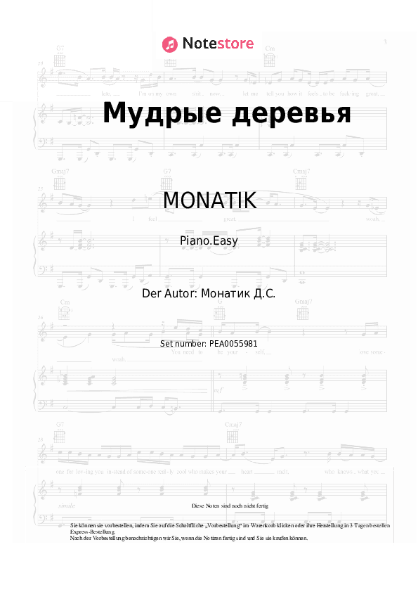 Einfache Noten MONATIK - Мудрые деревья - Klavier.Einfach