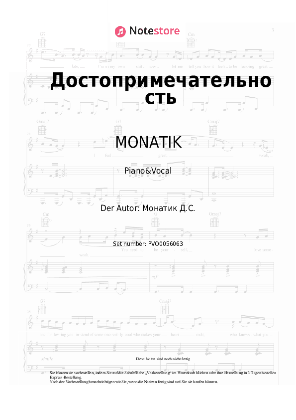 Noten mit Gesang MONATIK, Lida Lee - Достопримечательность - Klavier&Gesang