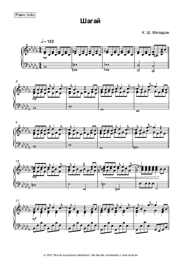 Noten Polina Gagarina - Шагай - Klavier.Solo