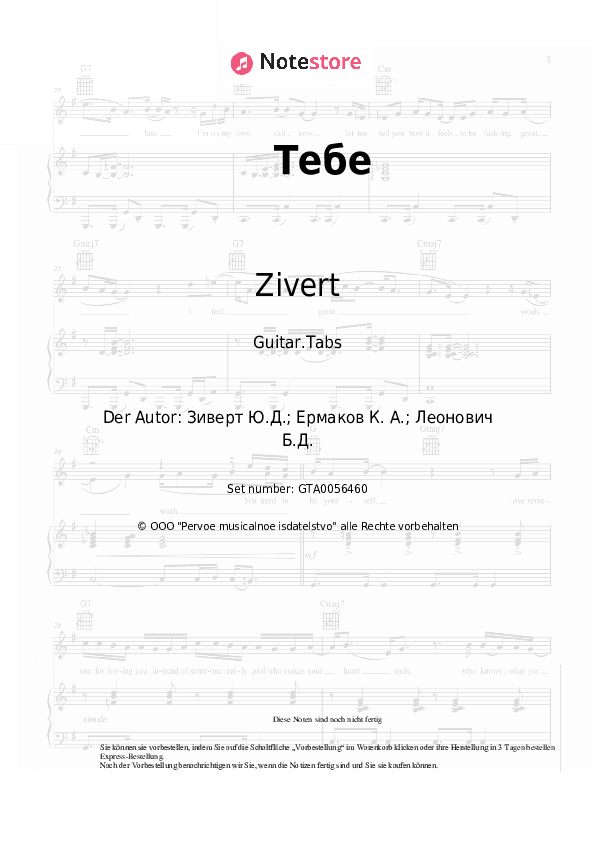 Tabs Zivert - Тебе - Gitarre.Tabs