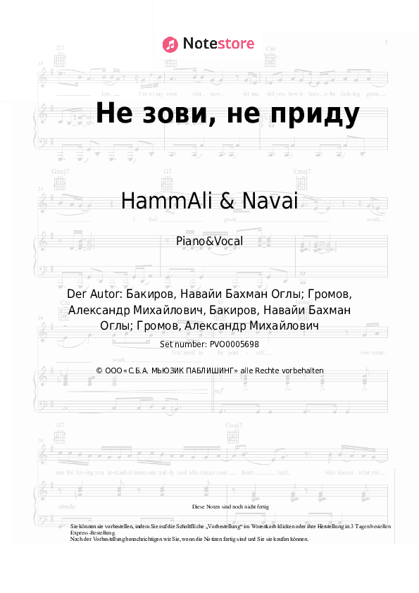 Noten mit Gesang HammAli & Navai - Не зови, не приду - Klavier&Gesang
