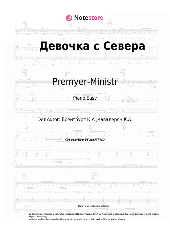 Einfache Noten Premyer-Ministr - Девочка с Севера - Klavier.Einfach