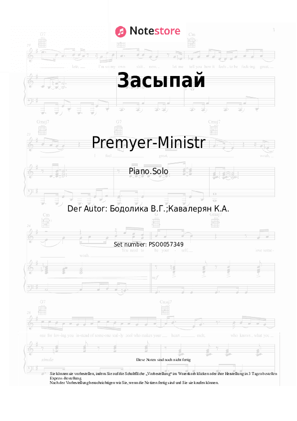 Noten Premyer-Ministr - Засыпай - Klavier.Solo