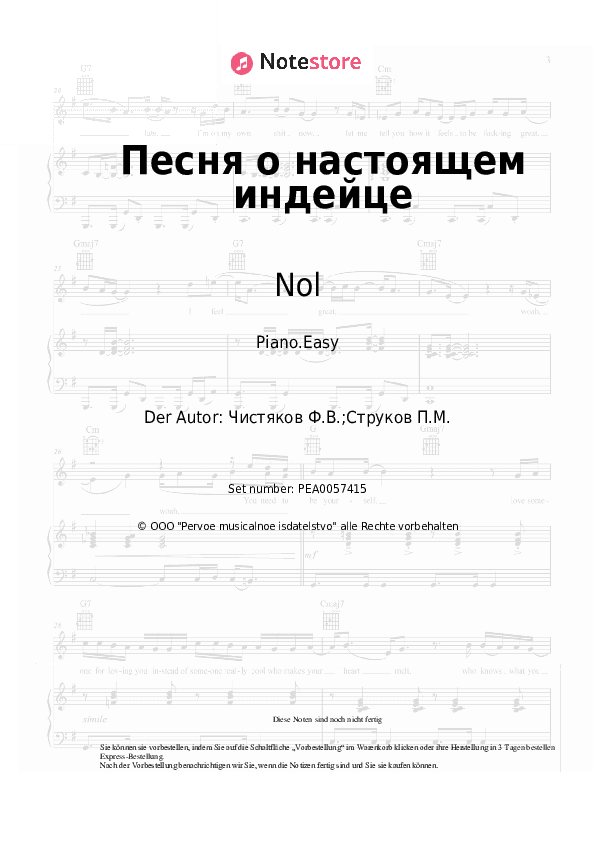 Einfache Noten Nol, Fedor Chistyakov - Песня о настоящем индейце - Klavier.Einfach