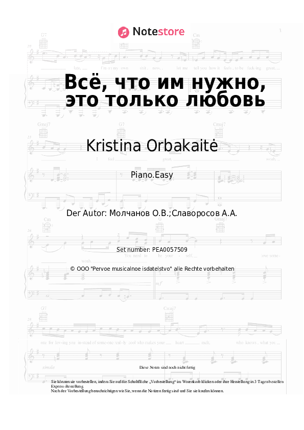 Einfache Noten Kristina Orbakaitė - Всё, что им нужно, это только любовь - Klavier.Einfach