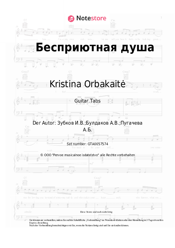 Tabs Kristina Orbakaitė - Бесприютная душа - Gitarre.Tabs