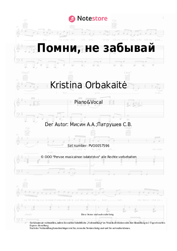 Noten mit Gesang Kristina Orbakaitė - Помни, не забывай - Klavier&Gesang