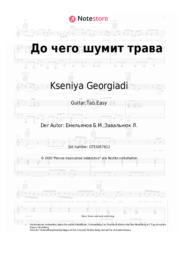 Einfache Tabs Kseniya Georgiadi - До чего шумит трава - Gitarre.Tabs.Easy