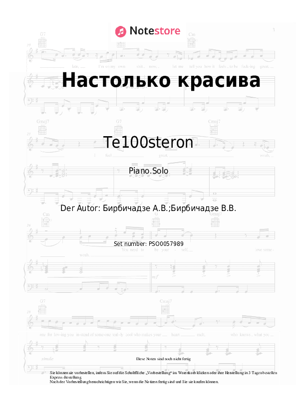 Noten Te100steron - Настолько красива - Klavier.Solo