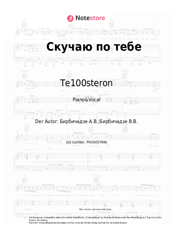 Noten mit Gesang Te100steron - Скучаю по тебе - Klavier&Gesang