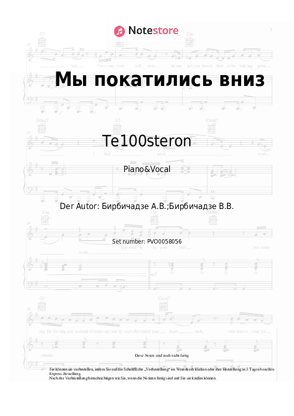 Noten mit Gesang Te100steron - Мы покатились вниз - Klavier&Gesang