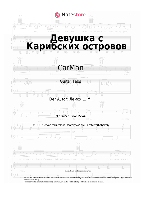Tabs CarMan, Sergey Lemokh - Девушка с Карибских островов - Gitarre.Tabs
