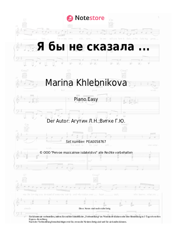 Einfache Noten Marina Khlebnikova - Я бы не сказала ... (Я бы не сказала что это любовь) - Klavier.Einfach