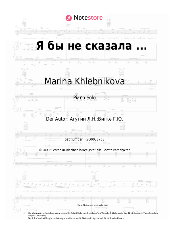 Noten Marina Khlebnikova - Я бы не сказала ... (Я бы не сказала что это любовь) - Klavier.Solo