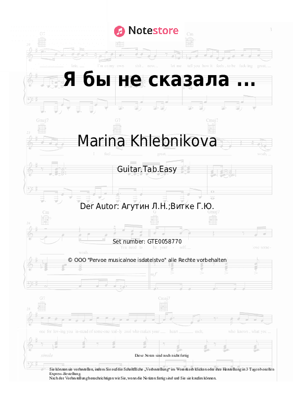 Einfache Tabs Marina Khlebnikova - Я бы не сказала ... (Я бы не сказала что это любовь) - Gitarre.Tabs.Easy