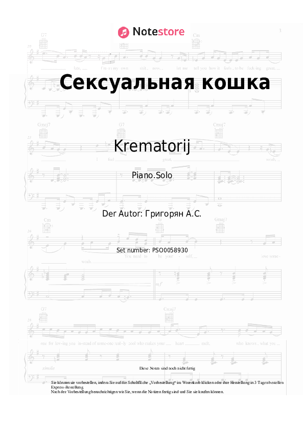 Noten Krematorij - Сексуальная кошка - Klavier.Solo