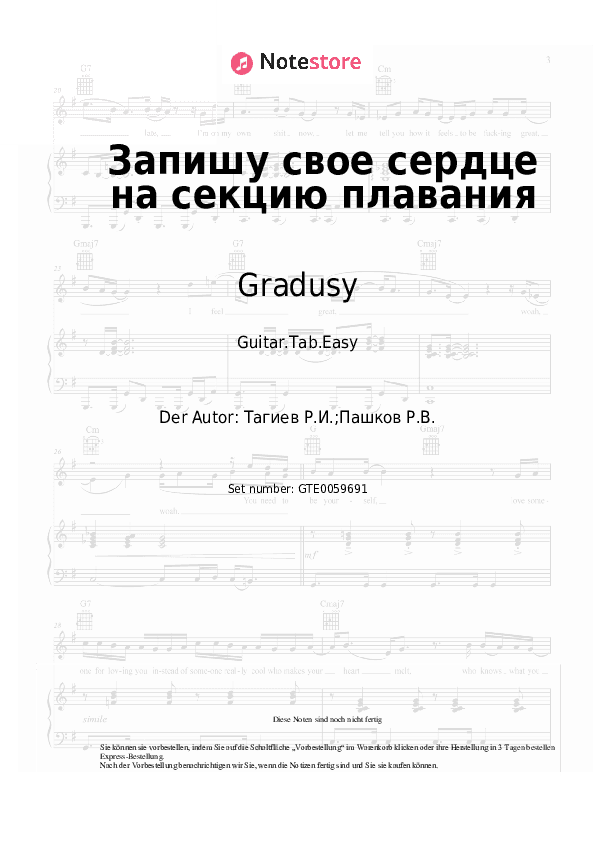 Einfache Tabs Gradusy - Запишу свое сердце на секцию плавания - Gitarre.Tabs.Easy