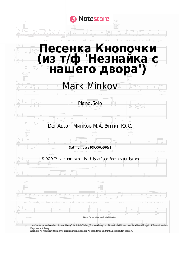 Noten Mark Minkov - Песенка Кнопочки (из т/ф 'Незнайка с нашего двора') - Klavier.Solo