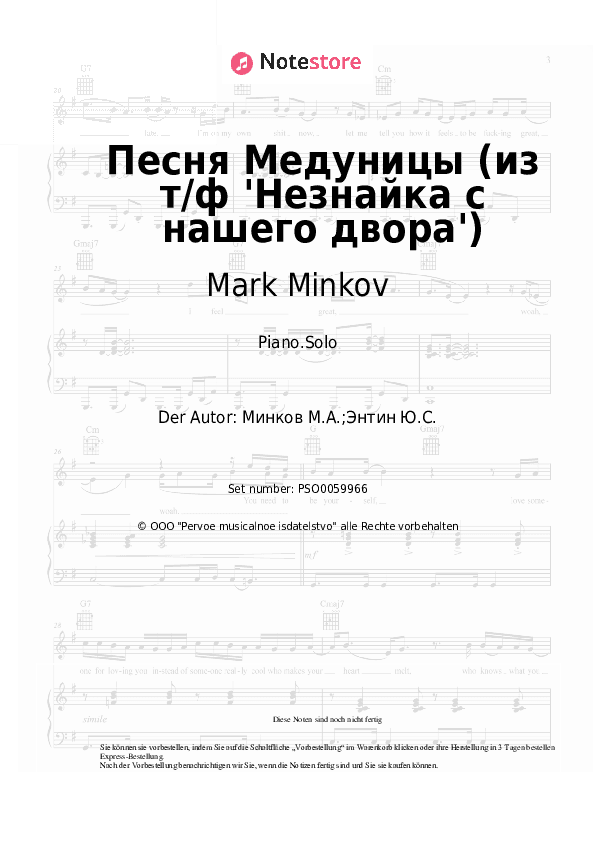 Noten Mark Minkov - Песня Медуницы (из т/ф 'Незнайка с нашего двора') - Klavier.Solo