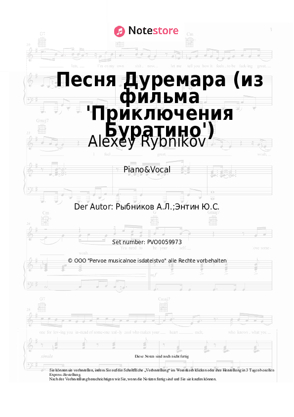 Noten mit Gesang Alexey Rybnikov - Песня Дуремара (из фильма 'Приключения Буратино') - Klavier&Gesang