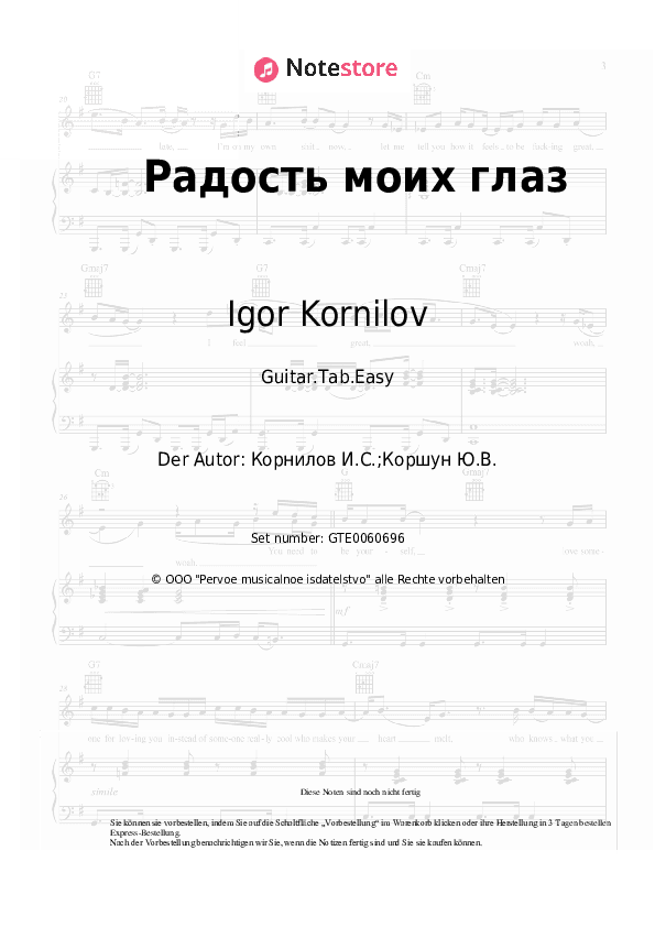 Einfache Tabs Igor Kornilov - Радость моих глаз - Gitarre.Tabs.Easy