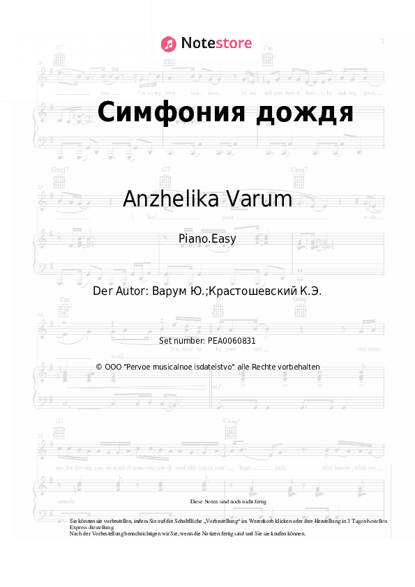 Einfache Noten Anzhelika Varum - Симфония дождя - Klavier.Einfach