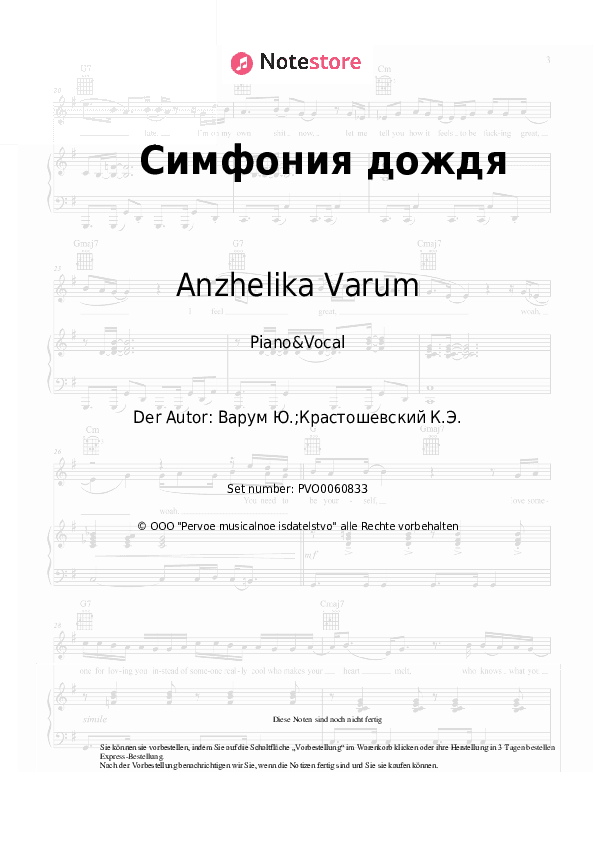 Noten mit Gesang Anzhelika Varum - Симфония дождя - Klavier&Gesang