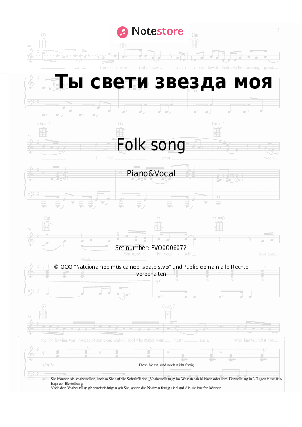 Noten mit Gesang Folk song - Twinkle,Twinkle,Little Star - Klavier&Gesang