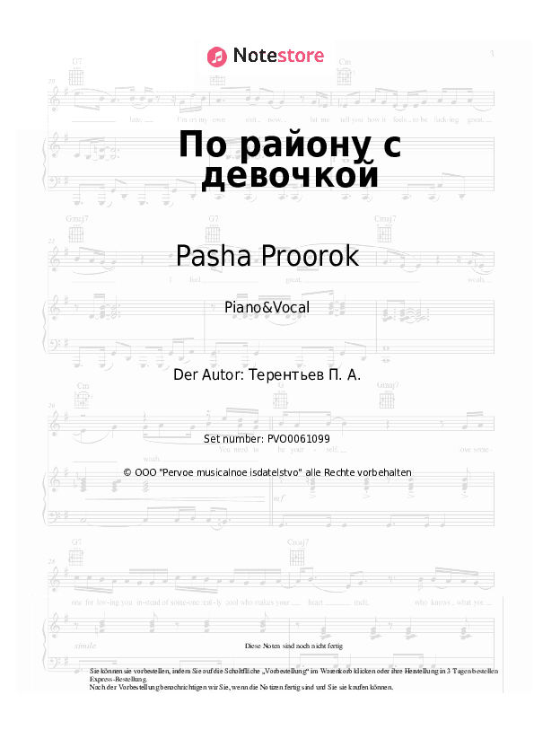 Noten mit Gesang Pasha Proorok - По району с девочкой - Klavier&Gesang