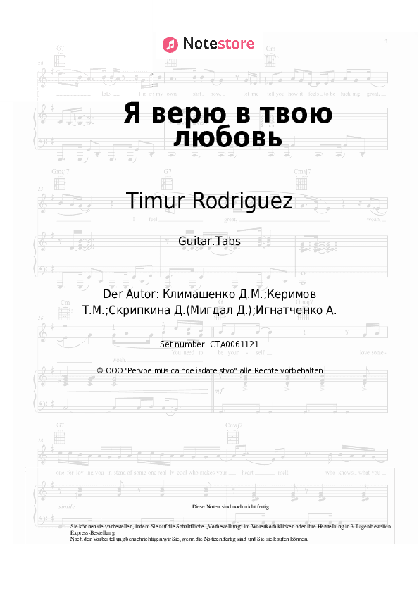 Tabs Timur Rodriguez - Я верю в твою любовь - Gitarre.Tabs