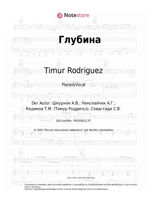Noten mit Gesang Timur Rodriguez - Глубина - Klavier&Gesang