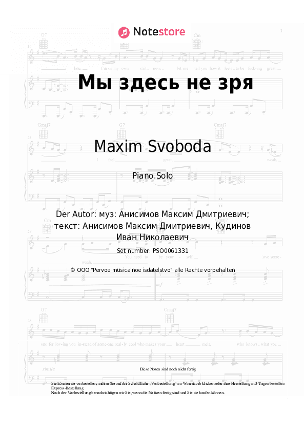Noten Maxim Svoboda - Мы здесь не зря - Klavier.Solo