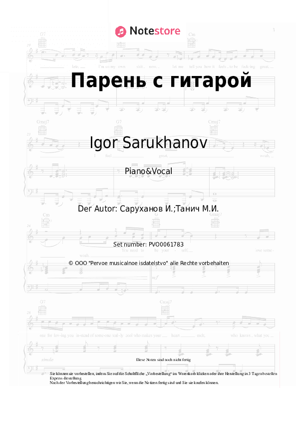 Noten mit Gesang Igor Sarukhanov - Парень с гитарой - Klavier&Gesang