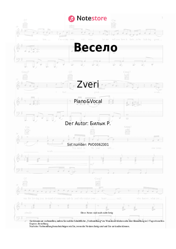 Noten mit Gesang Zveri - Весело - Klavier&Gesang