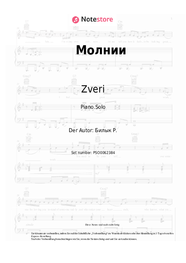 Noten Zveri - Молнии - Klavier.Solo