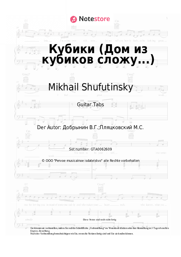Tabs Mikhail Shufutinsky - Кубики (Дом из кубиков сложу...) - Gitarre.Tabs